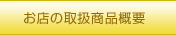 X̎戵iTv