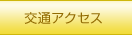 ʃANZX